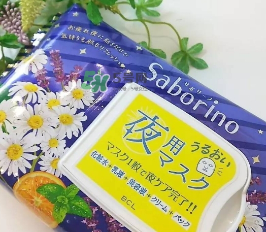 saborino晚安面膜怎么樣？saborino晚安面膜怎么用？