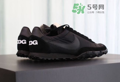 cdg與nike waffle racer聯(lián)名黑魂實(shí)物怎么樣_怎么買？