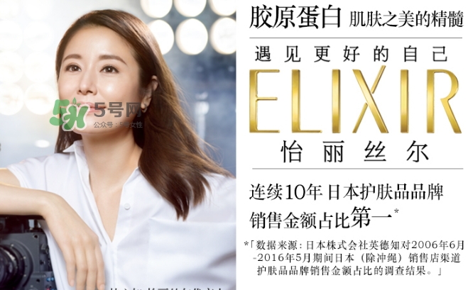 怡麗絲爾眼膜怎么樣？elixir怡麗絲爾眼膜怎么用？