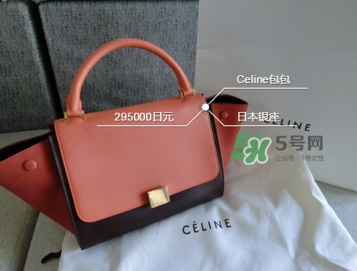 celine trapeze秋千包多少錢？celine秋千包專柜價(jià)格