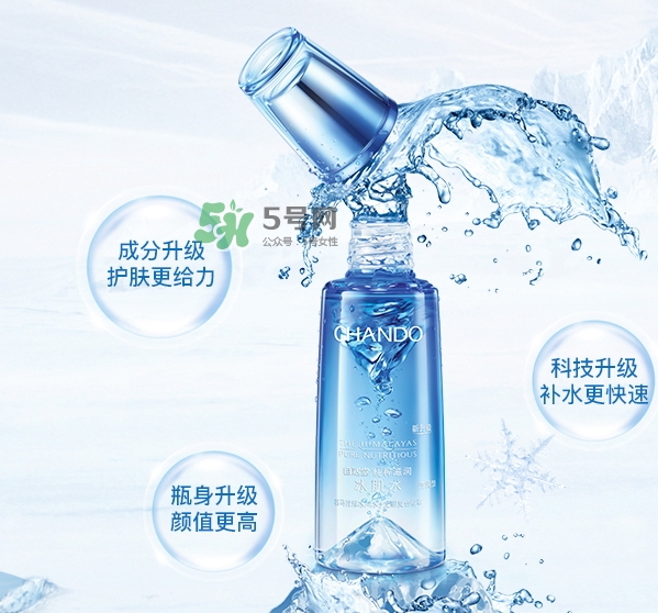 自然堂冰肌水怎么用？自然堂冰肌水使用方法