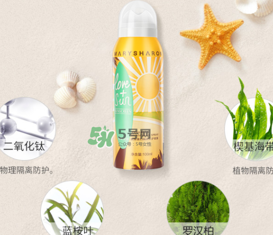 美麗誓顏防曬噴霧多少錢(qián)？美麗誓顏防曬噴霧怎么用？