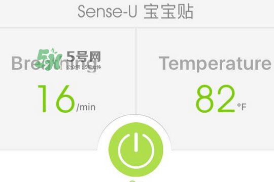 Sense-U新生兒呼吸監(jiān)護器怎么用_好用嗎？