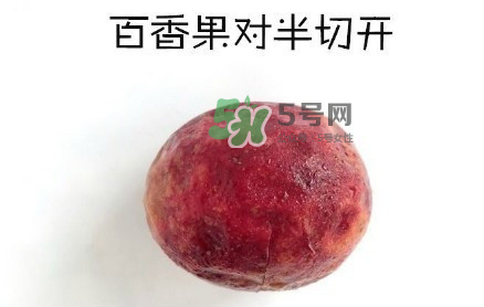 百香果養(yǎng)樂多好喝嗎？百香果養(yǎng)樂多怎么做？