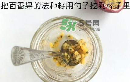 百香果養(yǎng)樂多好喝嗎？百香果養(yǎng)樂多怎么做？