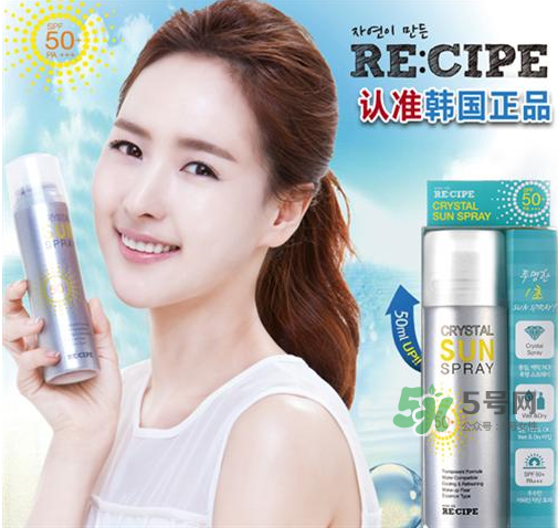 recipe防曬噴霧能帶上飛機(jī)嗎？recipe防曬噴霧可以帶上高鐵嗎？