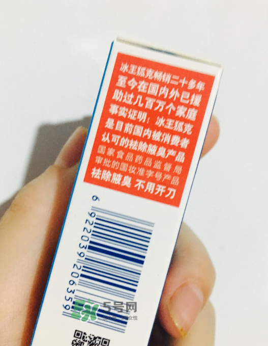 冰王狐克效果怎么樣？冰王狐克有用嗎？