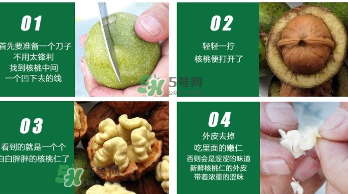 核桃最外面的青皮有什么用？為什么摸了核桃的青皮手會黑？