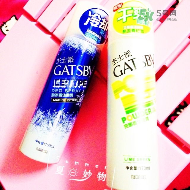 曼丹gatsby降溫噴霧怎么用？杰士派gatsby降溫噴霧怎么樣