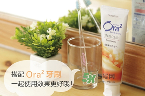 ora2牙膏怎么樣_ora2牙膏含氟嗎