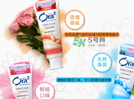 ora2牙膏怎么樣_ora2牙膏含氟嗎