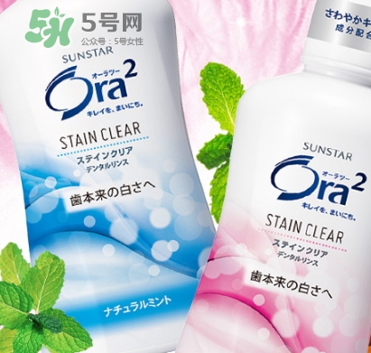 ora2漱口水怎么用？ora2皓樂齒漱口水使用頻率