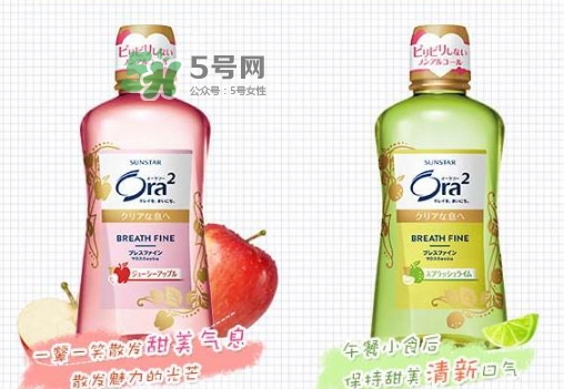 ora2漱口水怎么用？ora2皓樂齒漱口水使用頻率