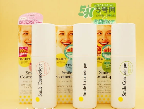 smile cosmetique牙膏怎么樣？smile cosmetique牙膏顏色區(qū)別