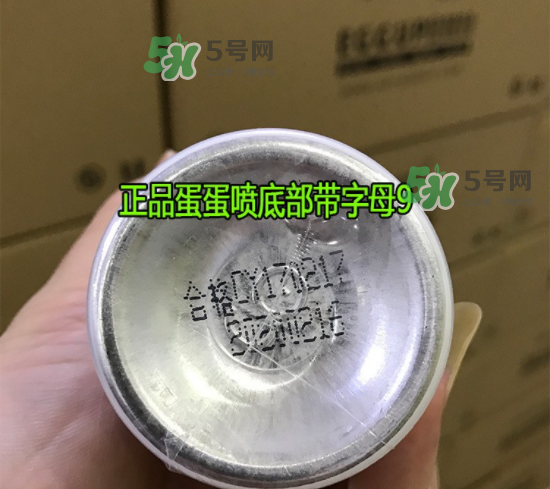 蛋蛋噴真假對比 蛋蛋噴牛初乳冰肌防護(hù)噴霧真假對比圖