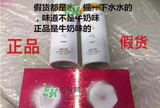 蛋蛋噴真假對比 蛋蛋噴牛初乳冰肌防護(hù)噴霧真假對比圖