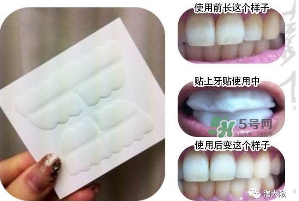 smile cosmetique牙貼怎么用？smile cosmetique牙貼使用說明書