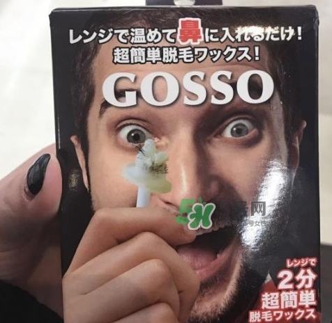 gosso脫鼻毛器怎么樣？gosso脫鼻毛器怎么用？