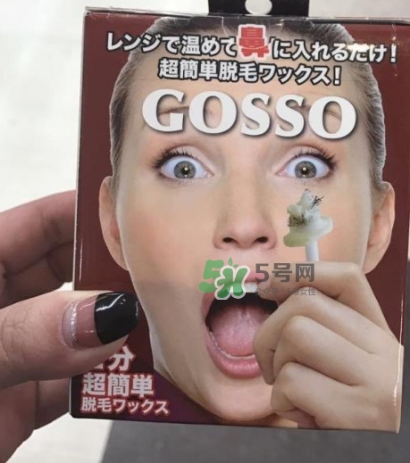 gosso脫鼻毛器怎么樣？gosso脫鼻毛器怎么用？