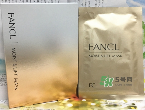 fancl膠原蛋白面膜怎么樣？fancl膠原蛋白面膜怎么用