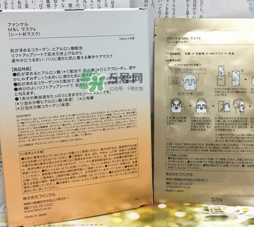 fancl膠原蛋白面膜怎么樣？fancl膠原蛋白面膜怎么用