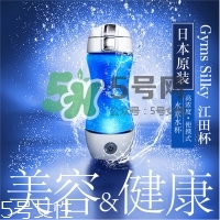 水素水杯是真的假的？水素水杯使用方法