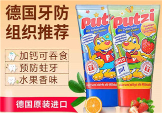 putzi牙膏日期怎么看？putzi牙膏保質(zhì)期多久？