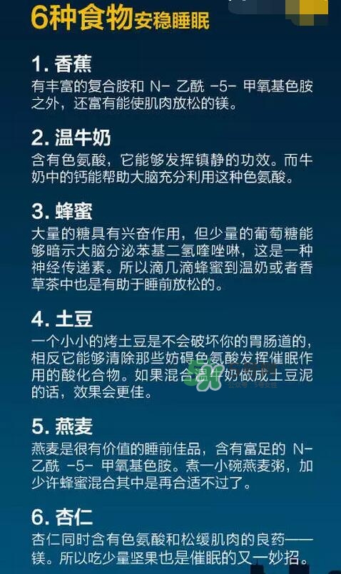 失眠的最新療法 失眠的自我療法