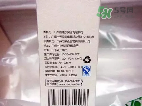 親潤孕婦護膚品怎么樣？親潤豆乳補水系列好用嗎？