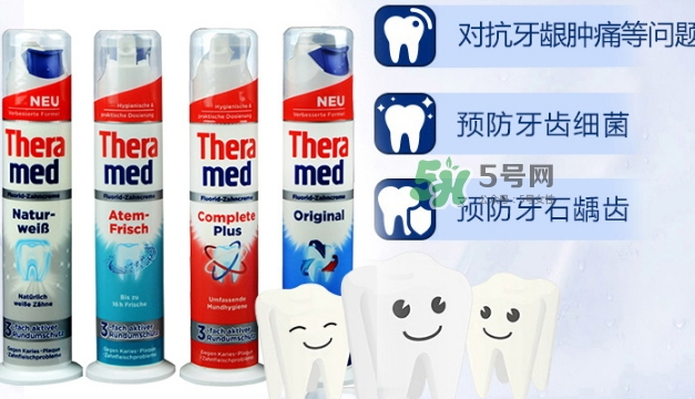 theramed牙膏什么價(jià)位？漢高theramed牙膏什么檔次