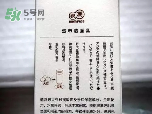 親潤孕婦護膚品怎么樣？親潤豆乳補水系列好用嗎？