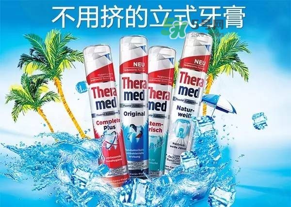 theramed牙膏什么價(jià)位？漢高theramed牙膏什么檔次