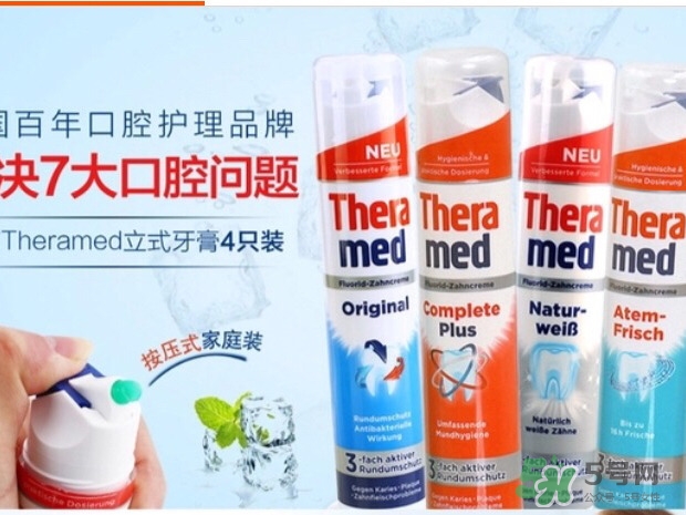 theramed牙膏怎么使用？漢高theramed牙膏怎么打開(kāi)