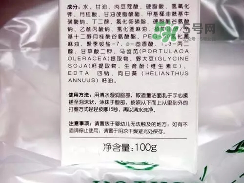 親潤孕婦護膚品怎么樣？親潤豆乳補水系列好用嗎？