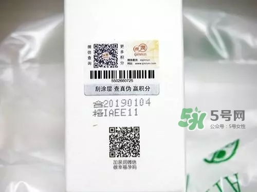 親潤孕婦護膚品怎么樣？親潤豆乳補水系列好用嗎？