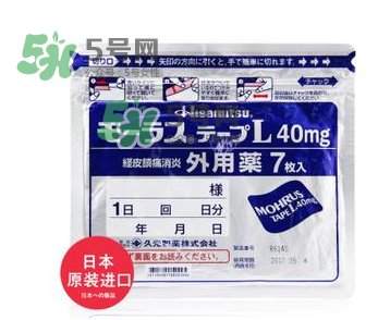 hisamitsu久光鎮(zhèn)痛貼哺乳期可用嗎？hisamitsu久光鎮(zhèn)痛貼孕婦可以用嗎？