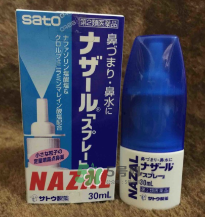 sato佐藤鼻炎噴劑有激素嗎？sato佐藤鼻炎噴劑的成分