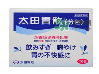 日本第二類藥品什么意思？日本第二類藥品和第三類藥品的區(qū)別