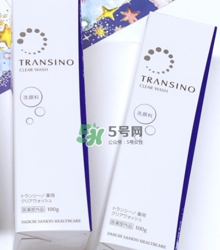 transino洗面奶怎么樣？transino洗面奶多少錢