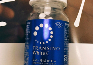 transino white c美白丸怎么吃？transino美白丸服用方法