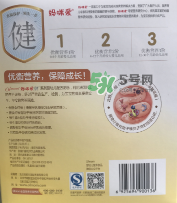 媽咪愛健系列奶粉3段怎么樣？媽咪愛健系列奶粉3段好不好？