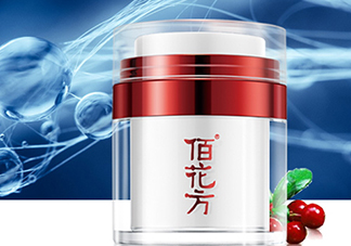 佰花方護膚品怎么樣？佰花方產(chǎn)品有激素嗎？