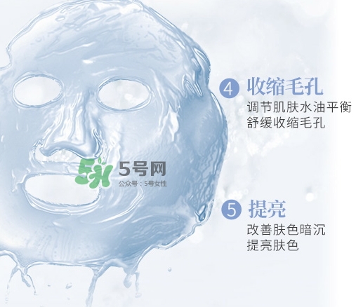 稚優(yōu)泉水母面膜多少錢？稚優(yōu)泉水母面膜怎么用？