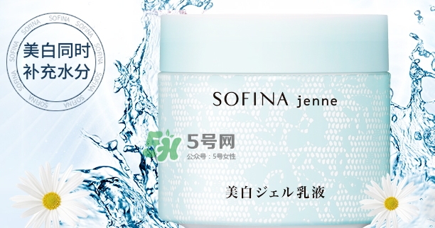 sofina jenne面霜怎么樣？sofina蘇菲娜啫喱面霜功效