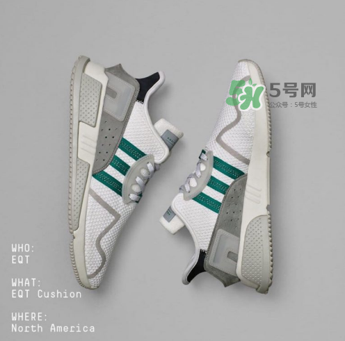 adidas eqt cushion adv地區(qū)限定版什么時候發(fā)售？