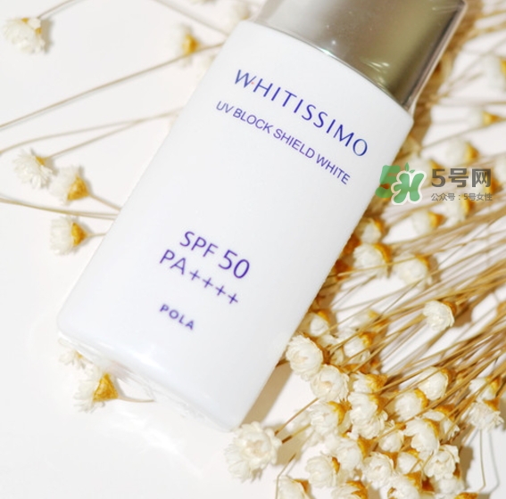 whitissimo防曬霜怎么樣？whitissimo防曬專柜價格