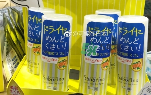 saborino頭發(fā)速干噴霧怎么用_使用方法