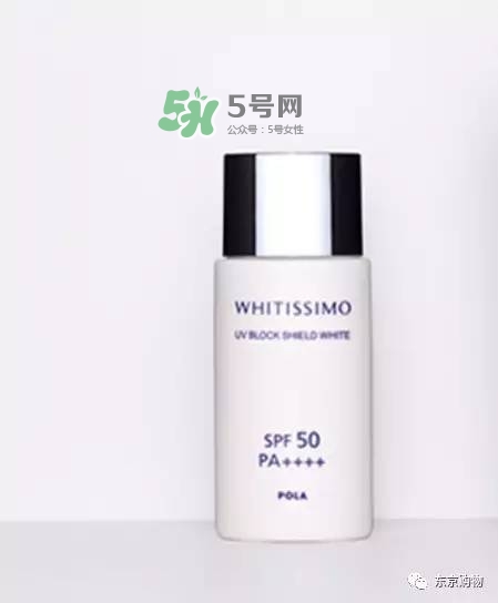 whitissimo是什么牌子？whitissimo是什么檔次