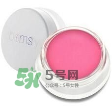 rms beauty是什么牌子？rms beauty中國專柜