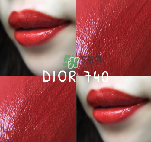 dior740適合黃皮嗎？迪奧740口紅試色